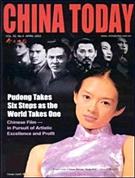 China Today